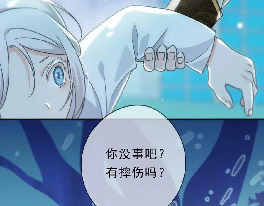 第54话 梦魇 第32页