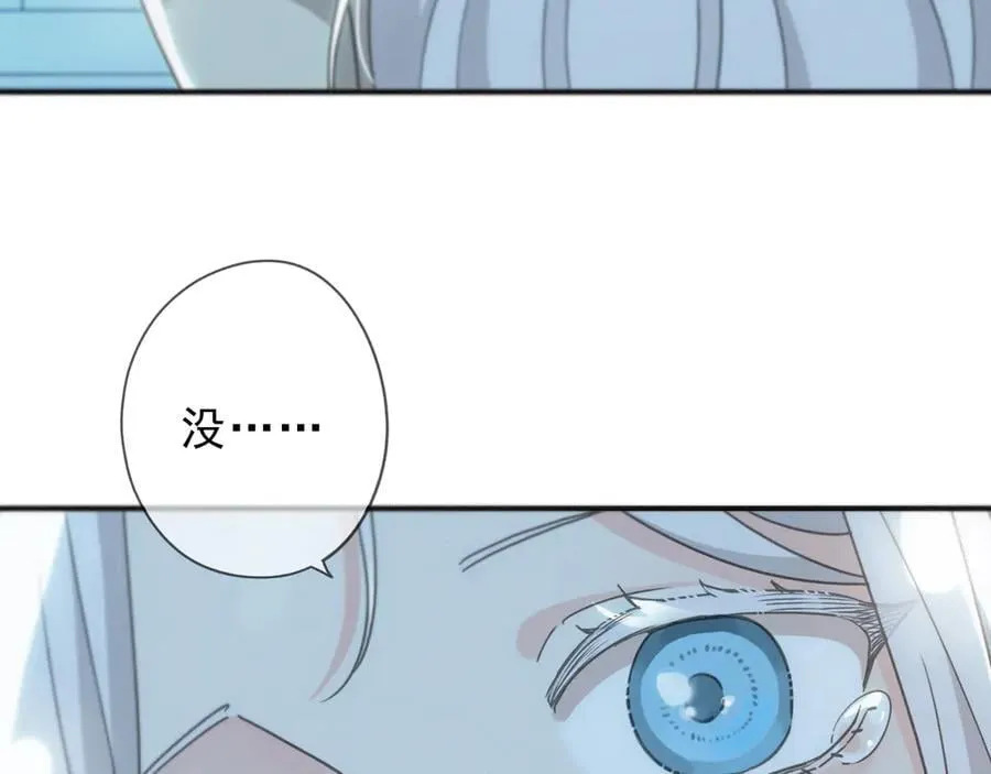 第54话 梦魇 第35页