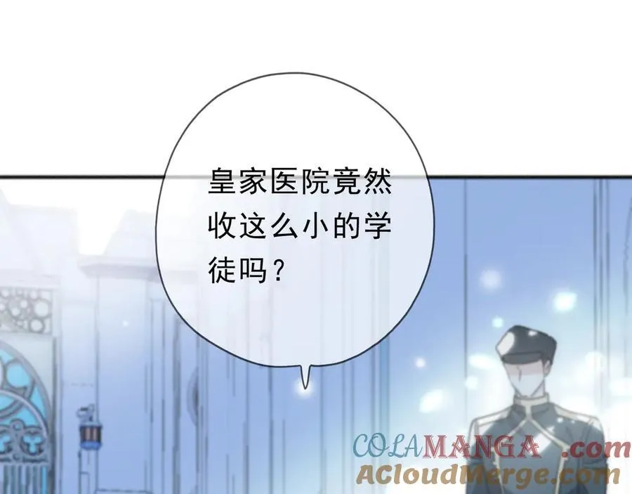 第54话 梦魇 第37页