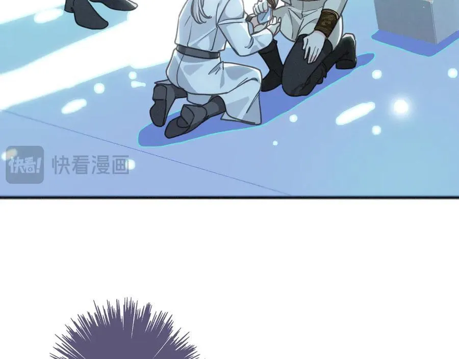 第54话 梦魇 第46页