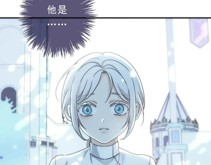 第54话 梦魇 第47页