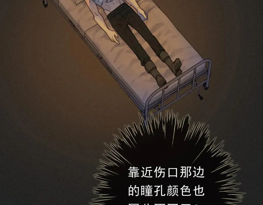第54话 梦魇 第58页