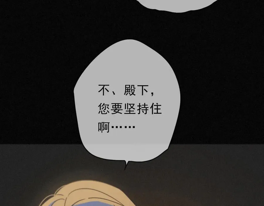 第54话 梦魇 第62页