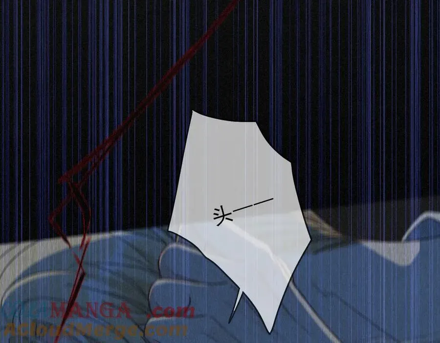 第54话 梦魇 第73页