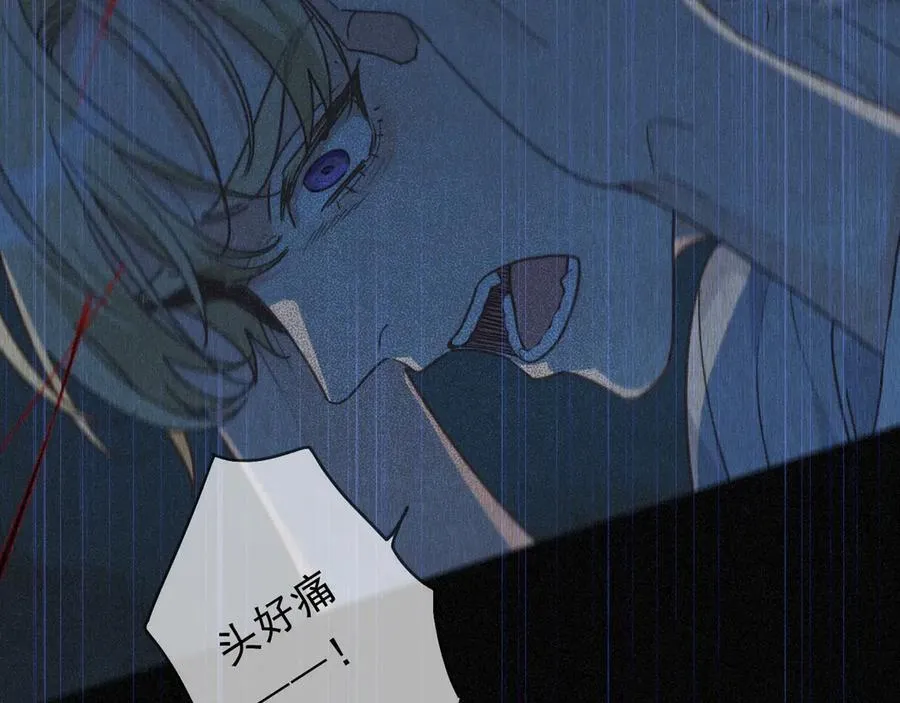 第54话 梦魇 第74页
