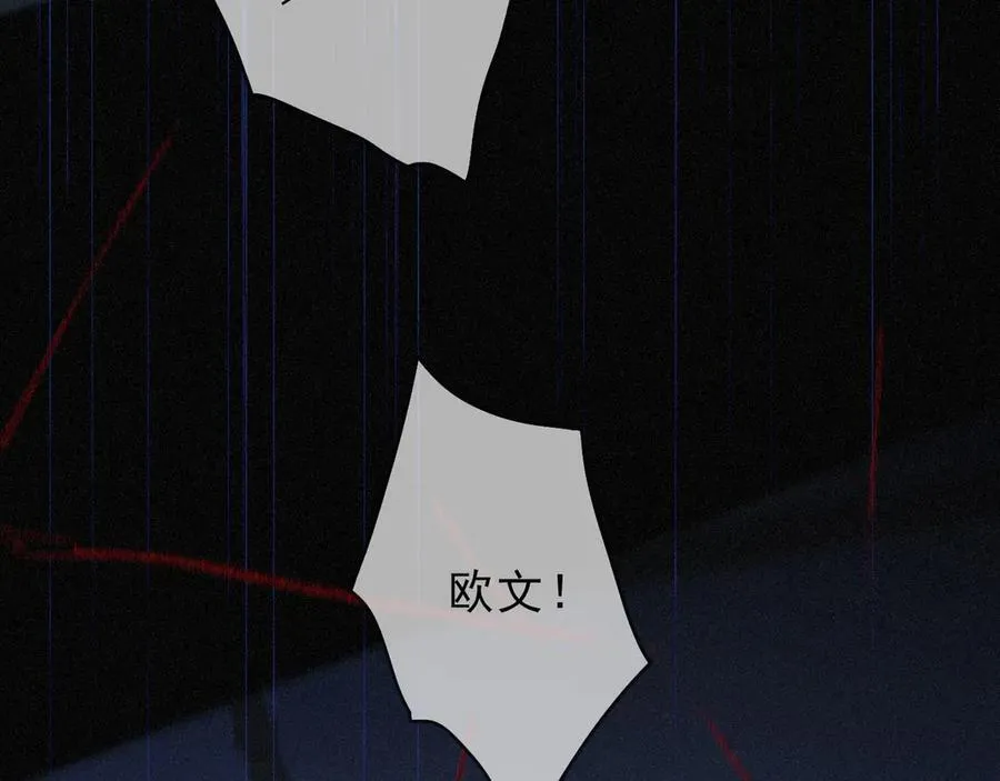 第54话 梦魇 第75页