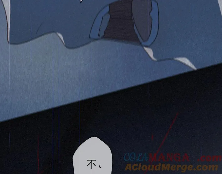 第54话 梦魇 第81页