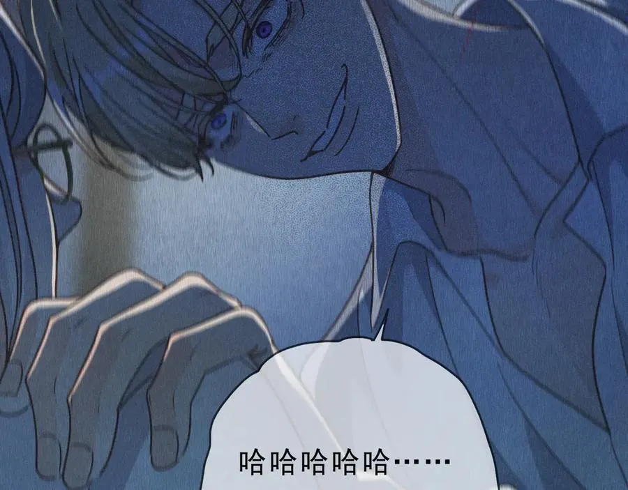 第54话 梦魇 第83页