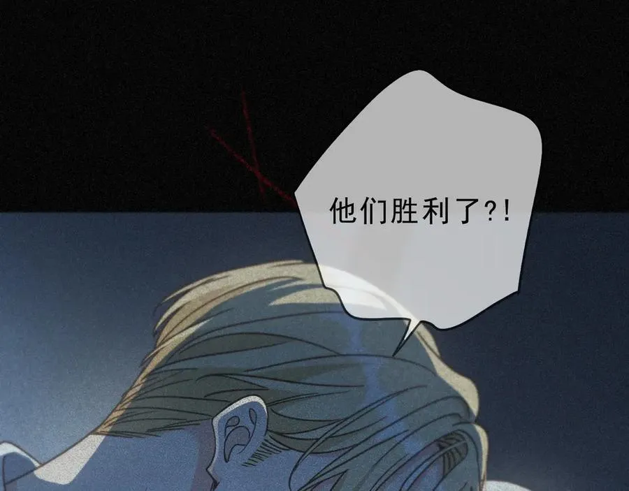 第54话 梦魇 第90页