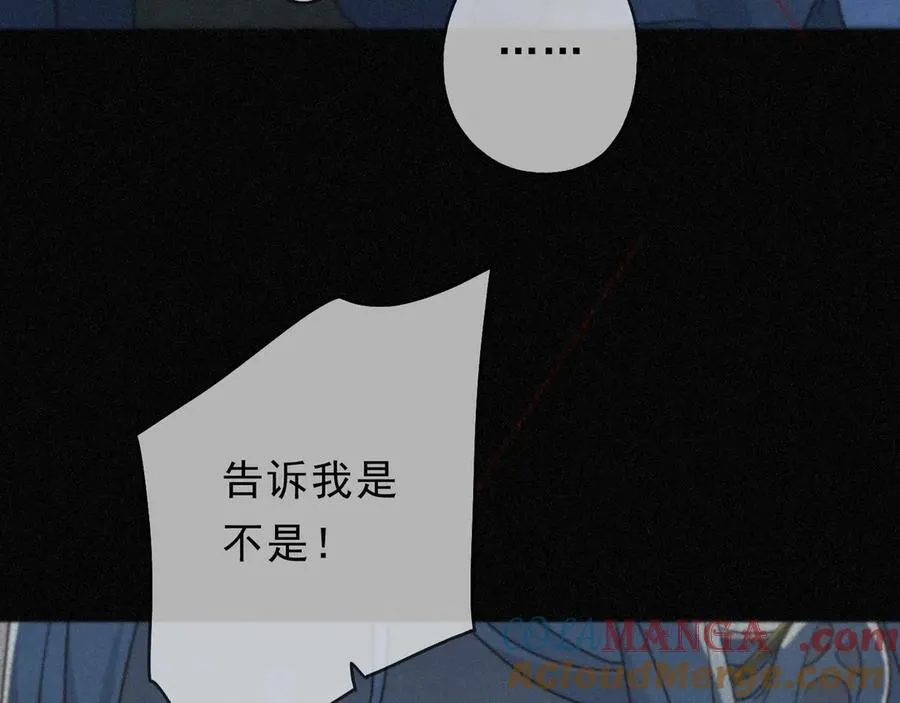 第54话 梦魇 第93页