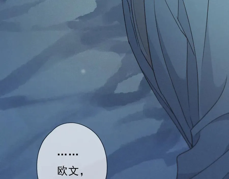 第54话 梦魇 第111页