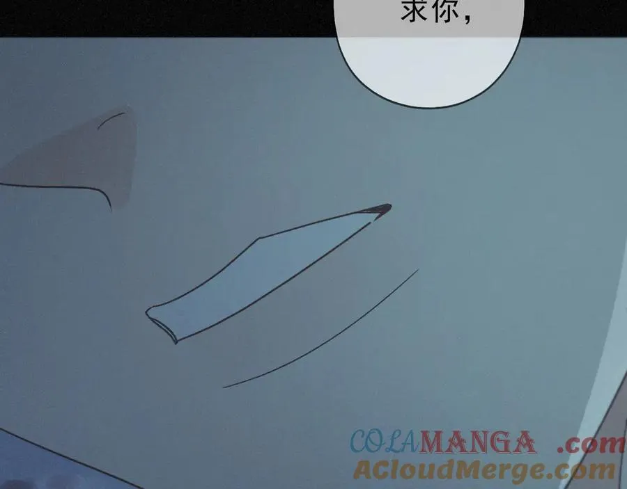 第54话 梦魇 第113页