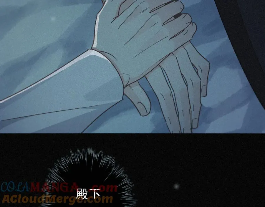 第54话 梦魇 第121页