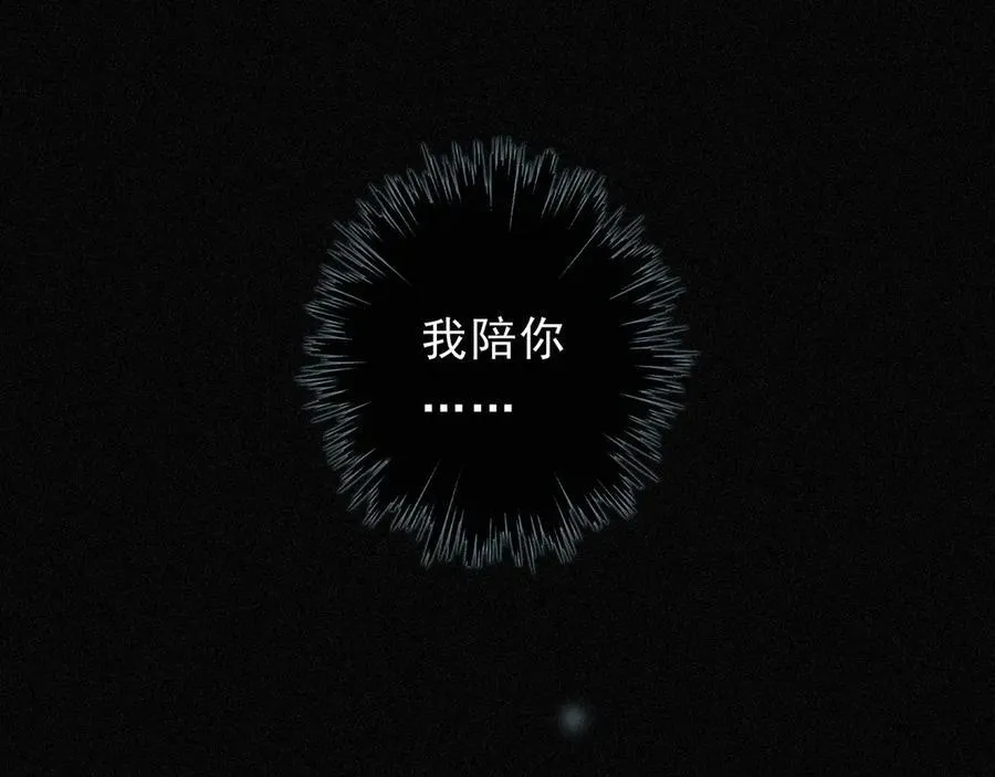 第54话 梦魇 第124页