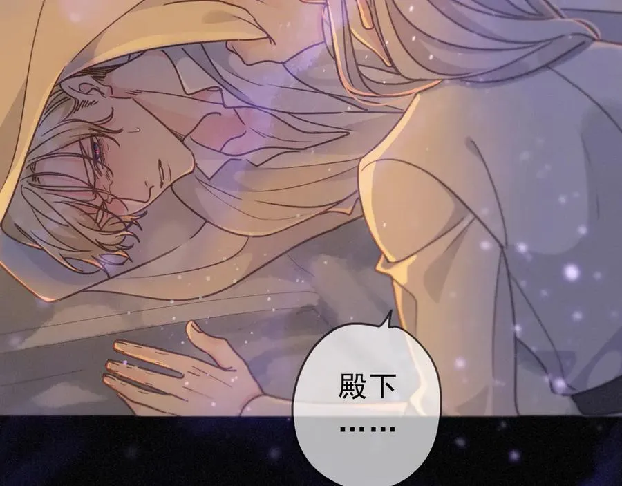 第54话 梦魇 第136页
