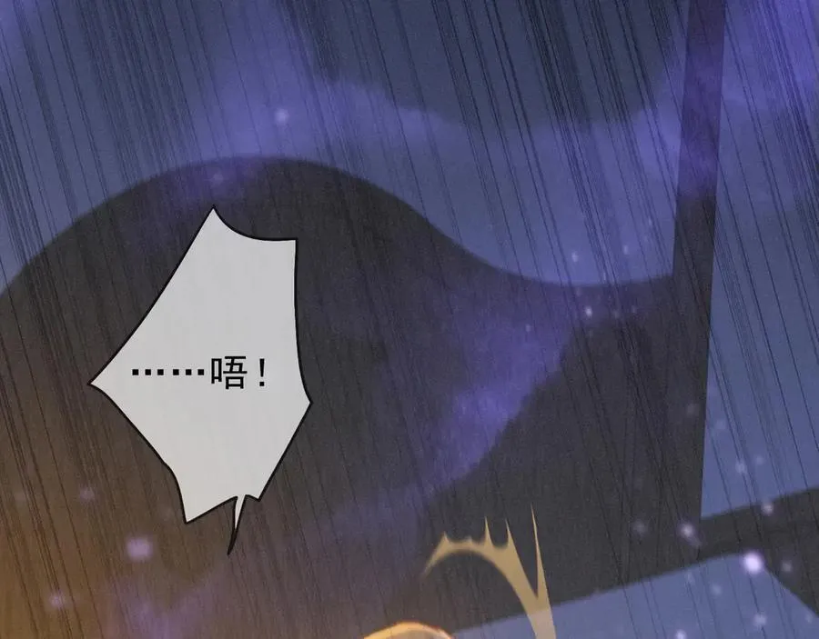 第54话 梦魇 第139页