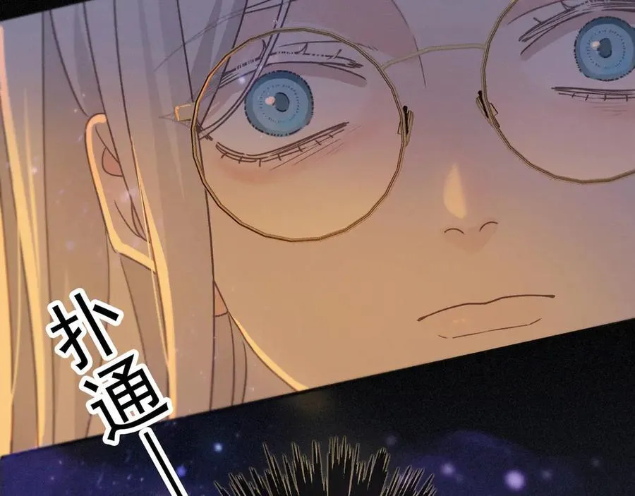 第54话 梦魇 第142页