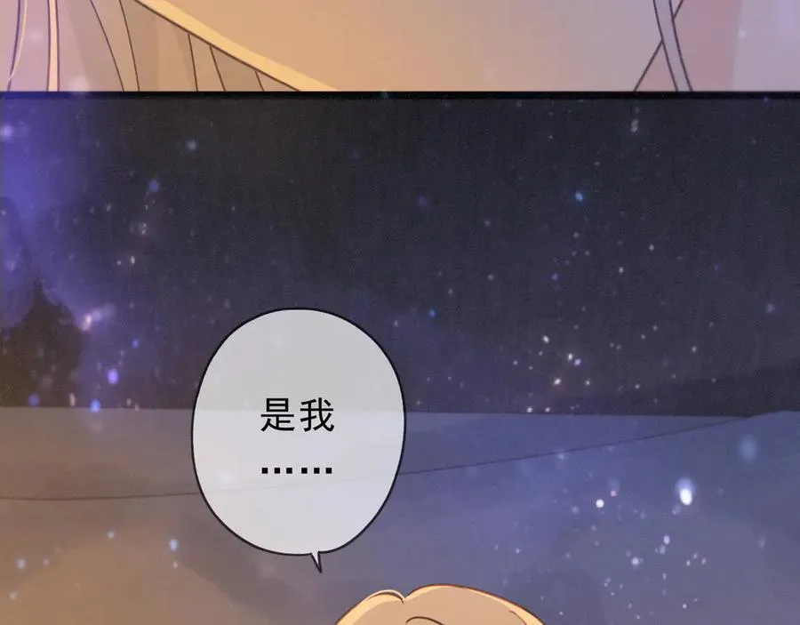 第54话 梦魇 第152页