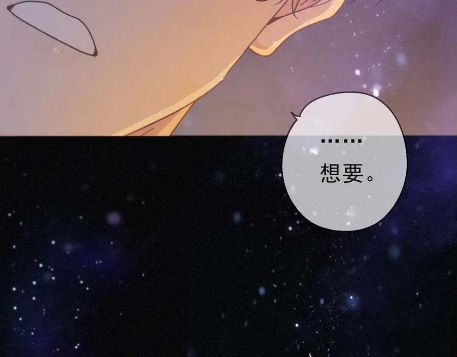 第54话 梦魇 第156页