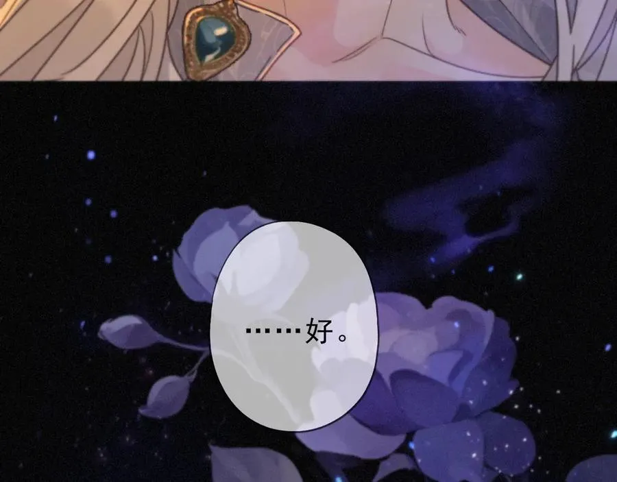 第54话 梦魇 第158页