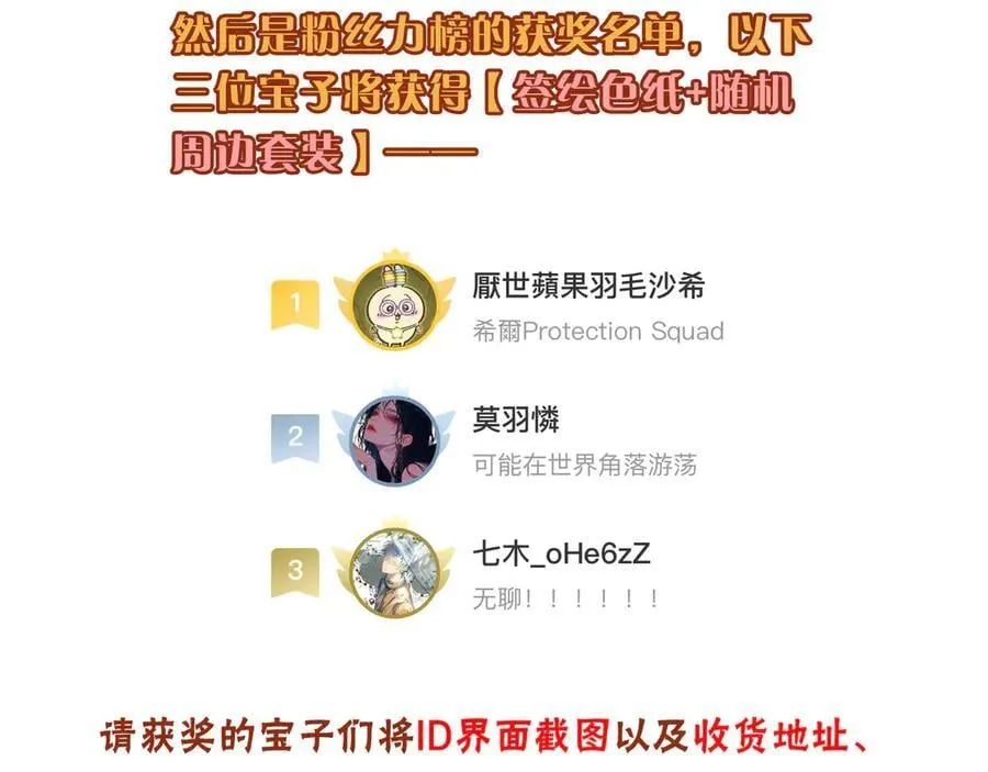 第54话 梦魇 第174页