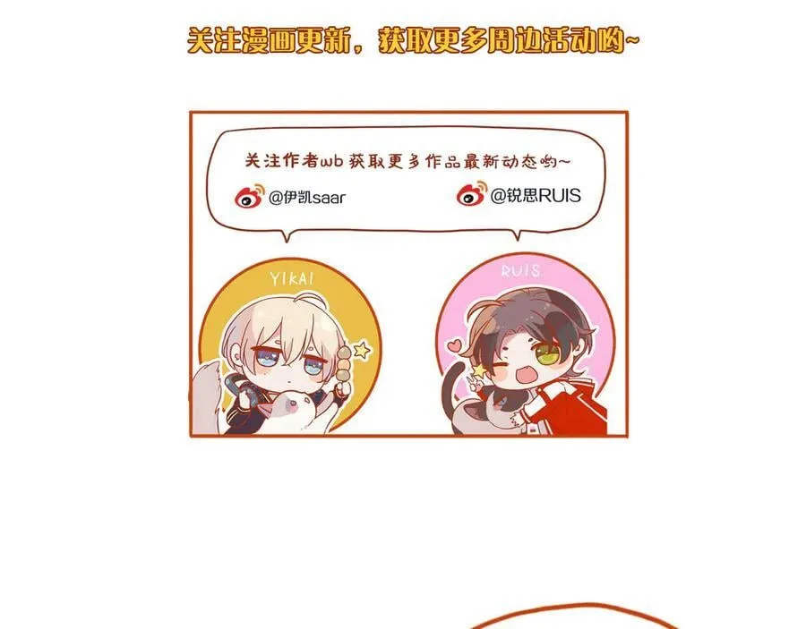 第54话 梦魇 第176页
