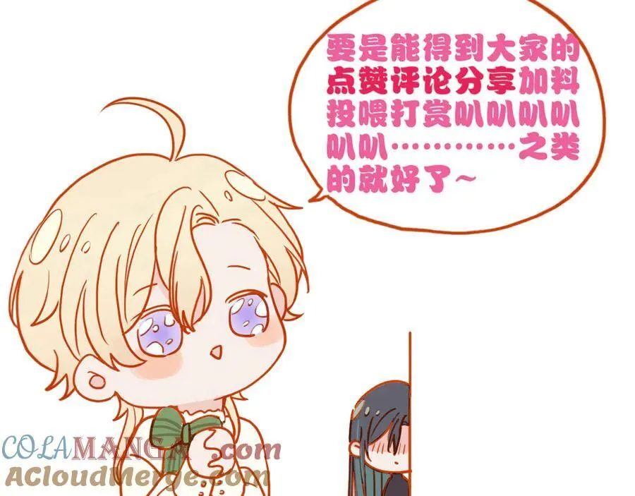 第54话 梦魇 第177页