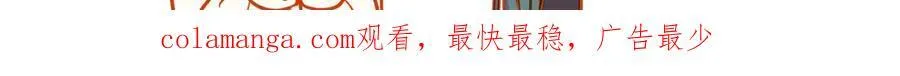 第54话 梦魇 第178页