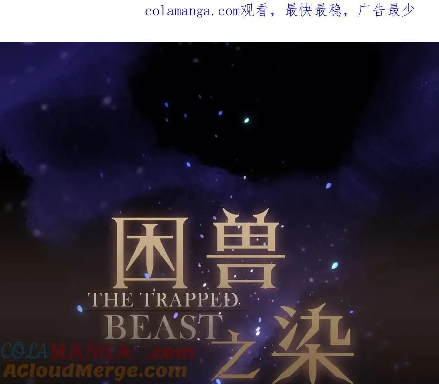 第55话 笑颜 第1页