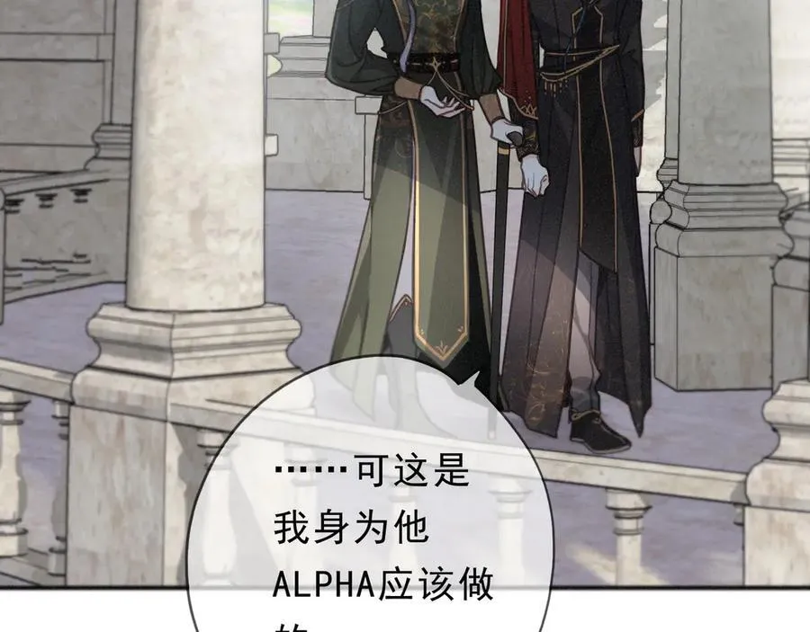 第55话 笑颜 第6页
