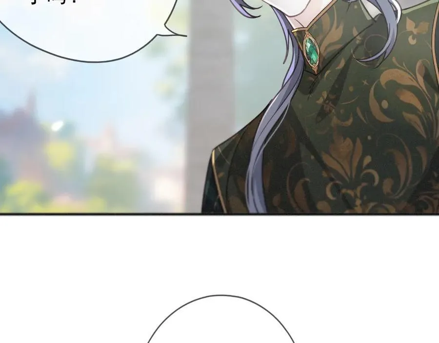 第55话 笑颜 第10页
