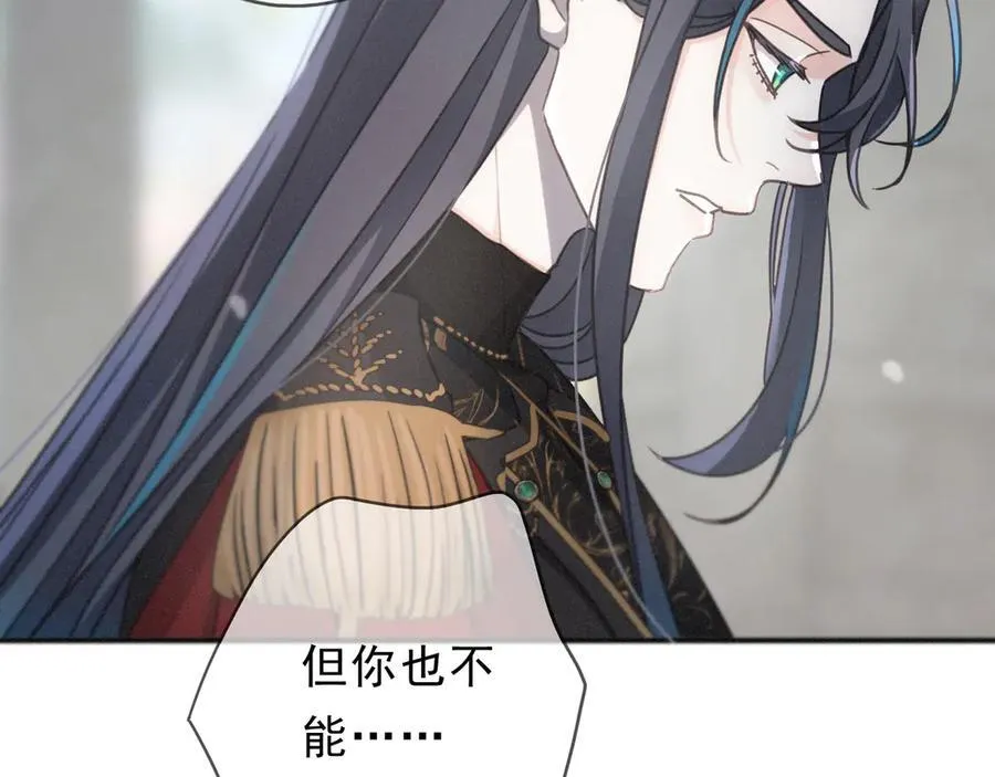 第55话 笑颜 第12页