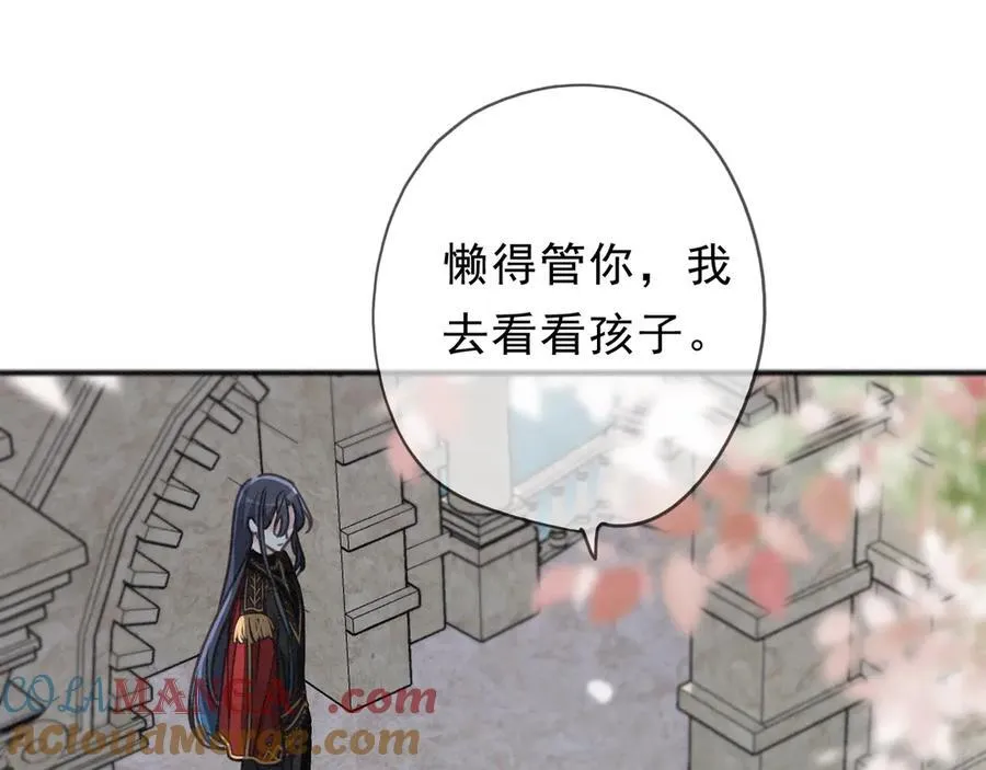 第55话 笑颜 第17页