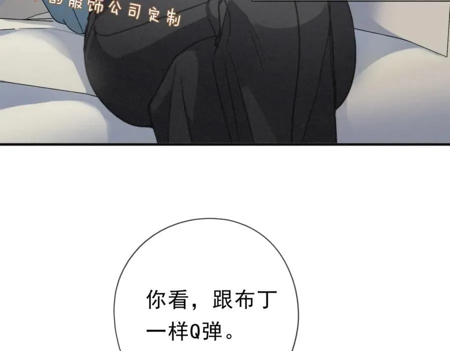 第55话 笑颜 第28页