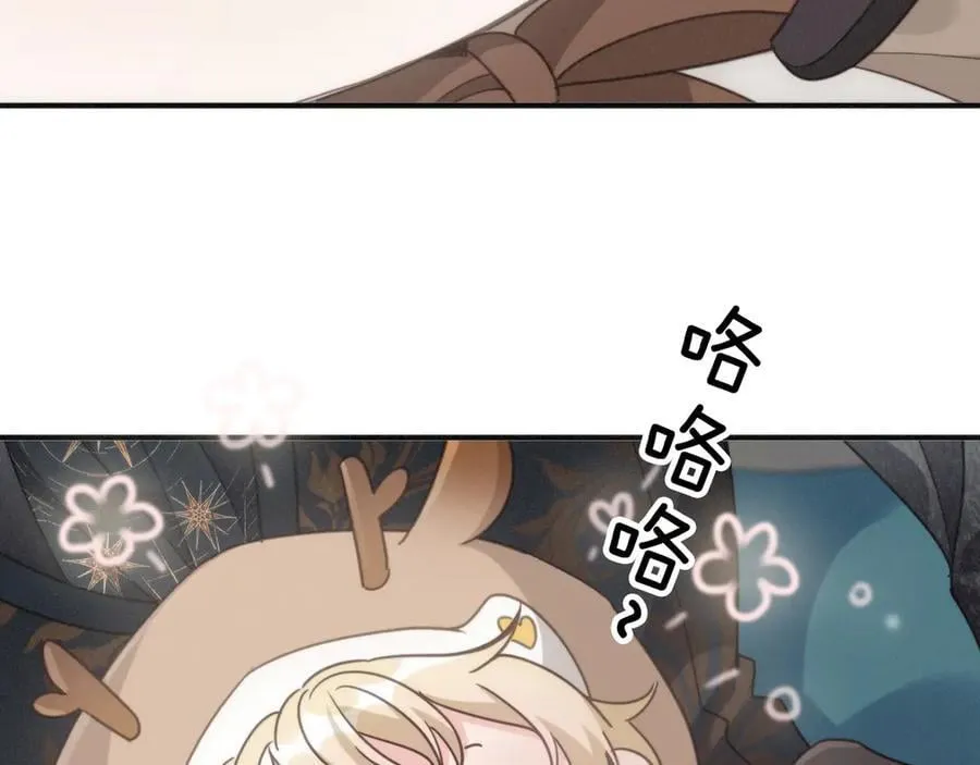 第55话 笑颜 第30页