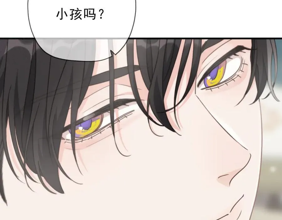 第55话 笑颜 第38页