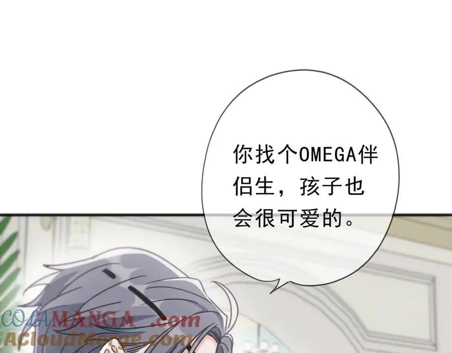 第55话 笑颜 第41页