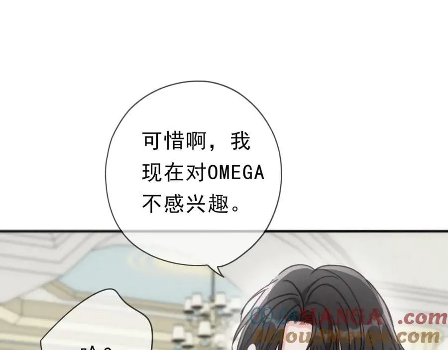 第55话 笑颜 第45页