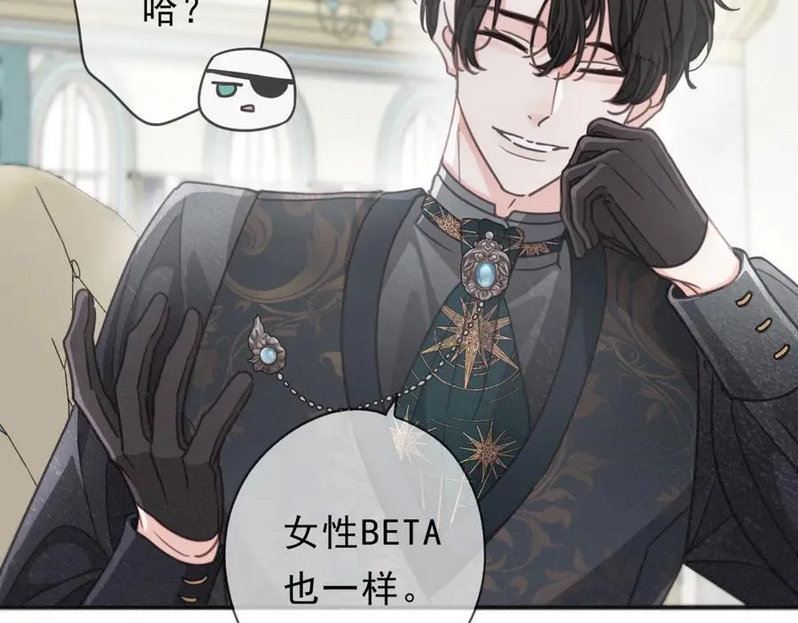 第55话 笑颜 第46页
