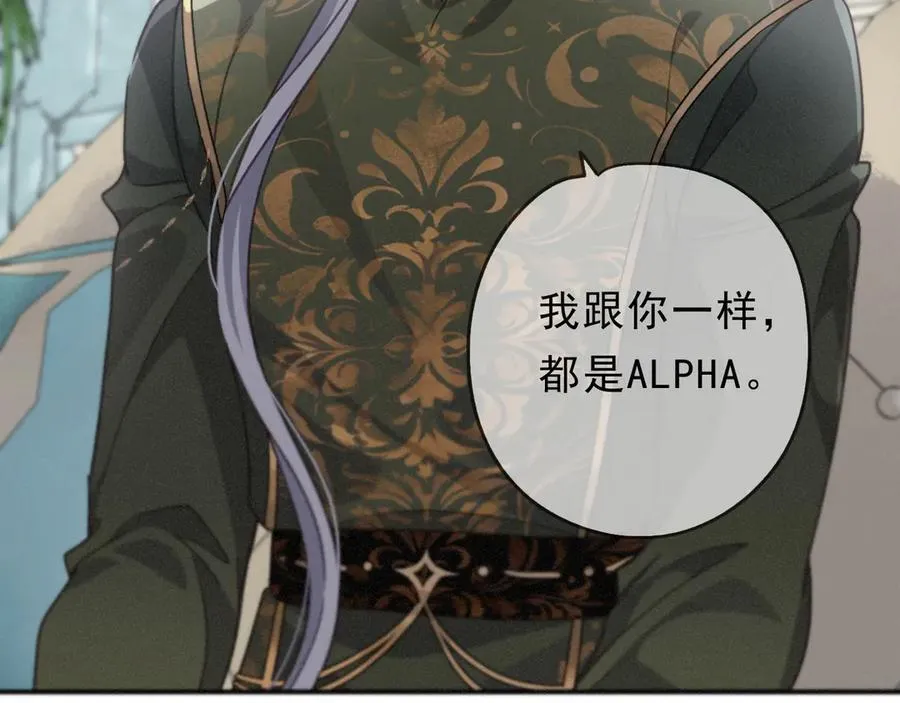 第55话 笑颜 第51页