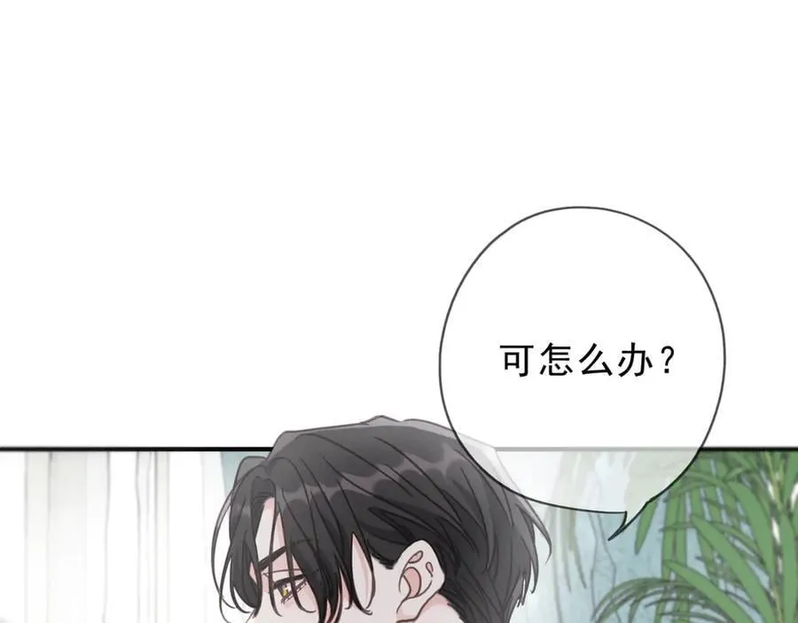 第55话 笑颜 第52页