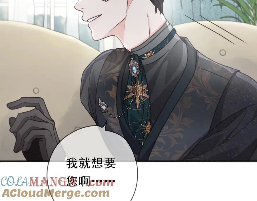 第55话 笑颜 第53页