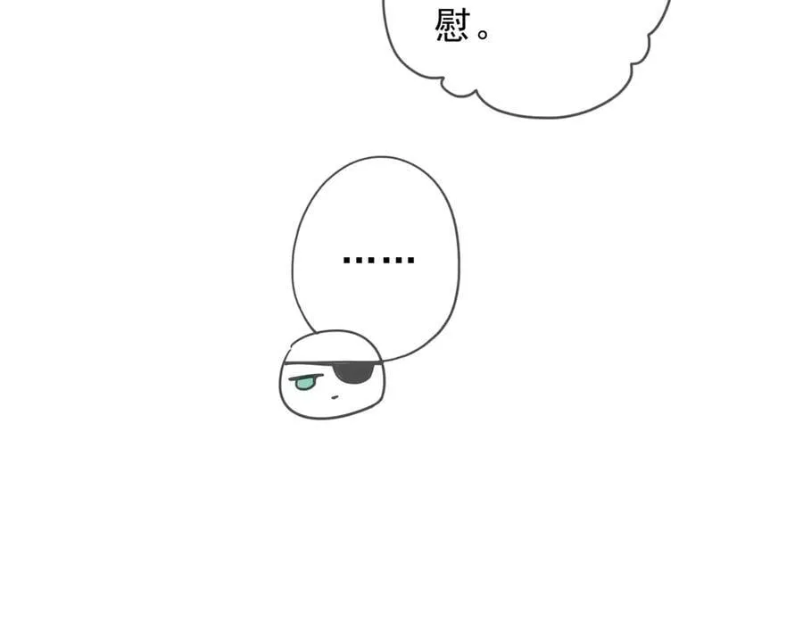 第55话 笑颜 第58页