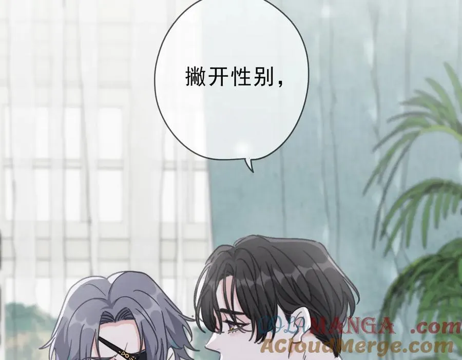 第55话 笑颜 第61页