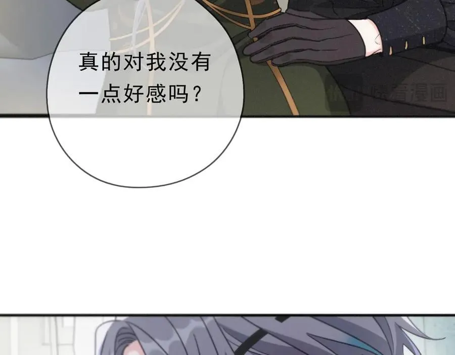 第55话 笑颜 第63页