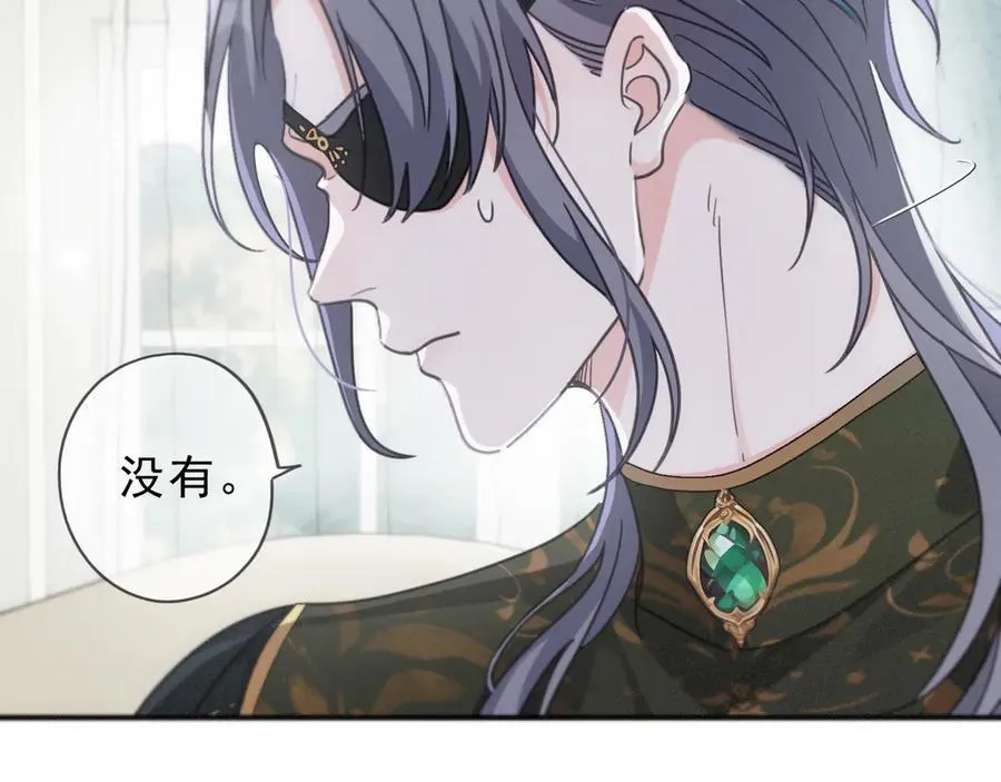 第55话 笑颜 第64页