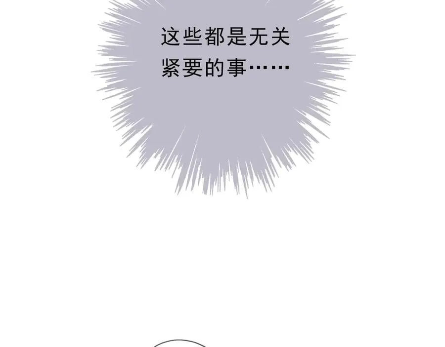 第55话 笑颜 第76页