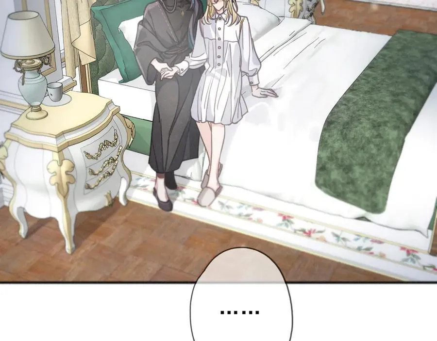 第55话 笑颜 第82页