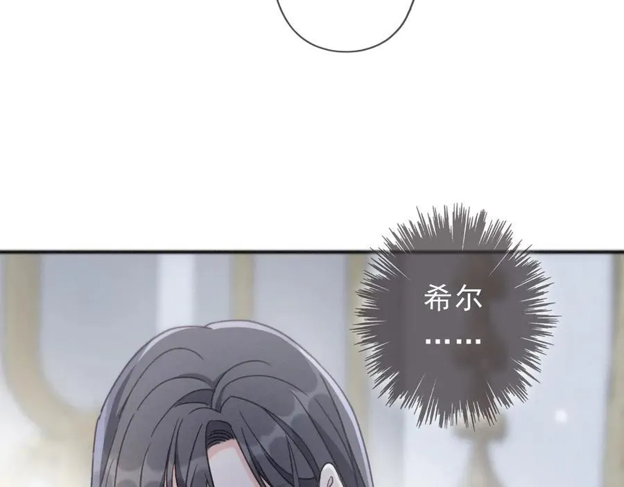 第55话 笑颜 第83页