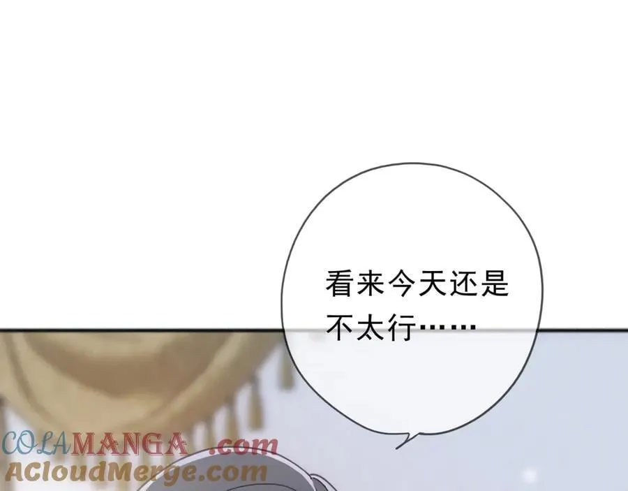 第55话 笑颜 第89页